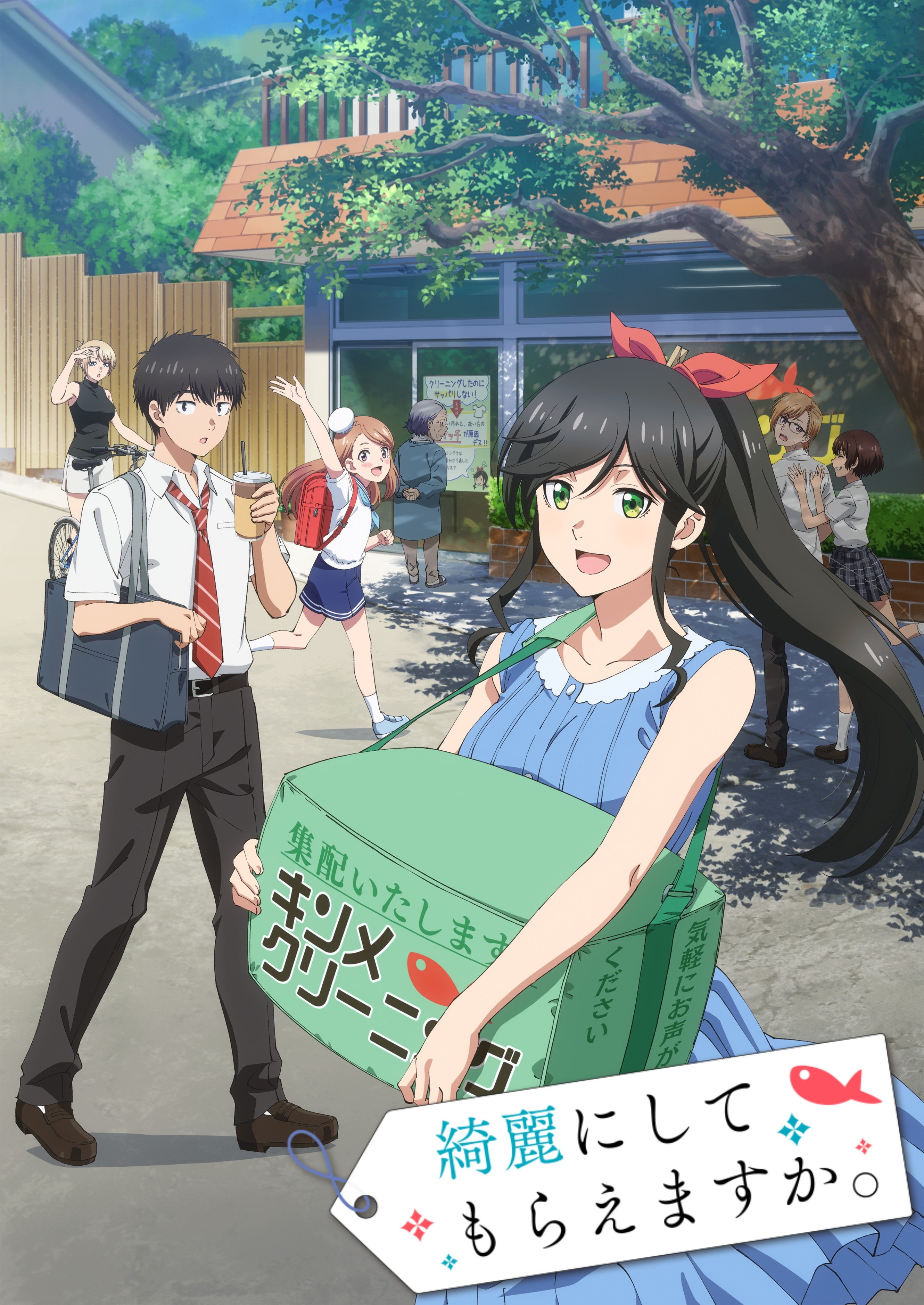 能帮我弄干净吗封面图