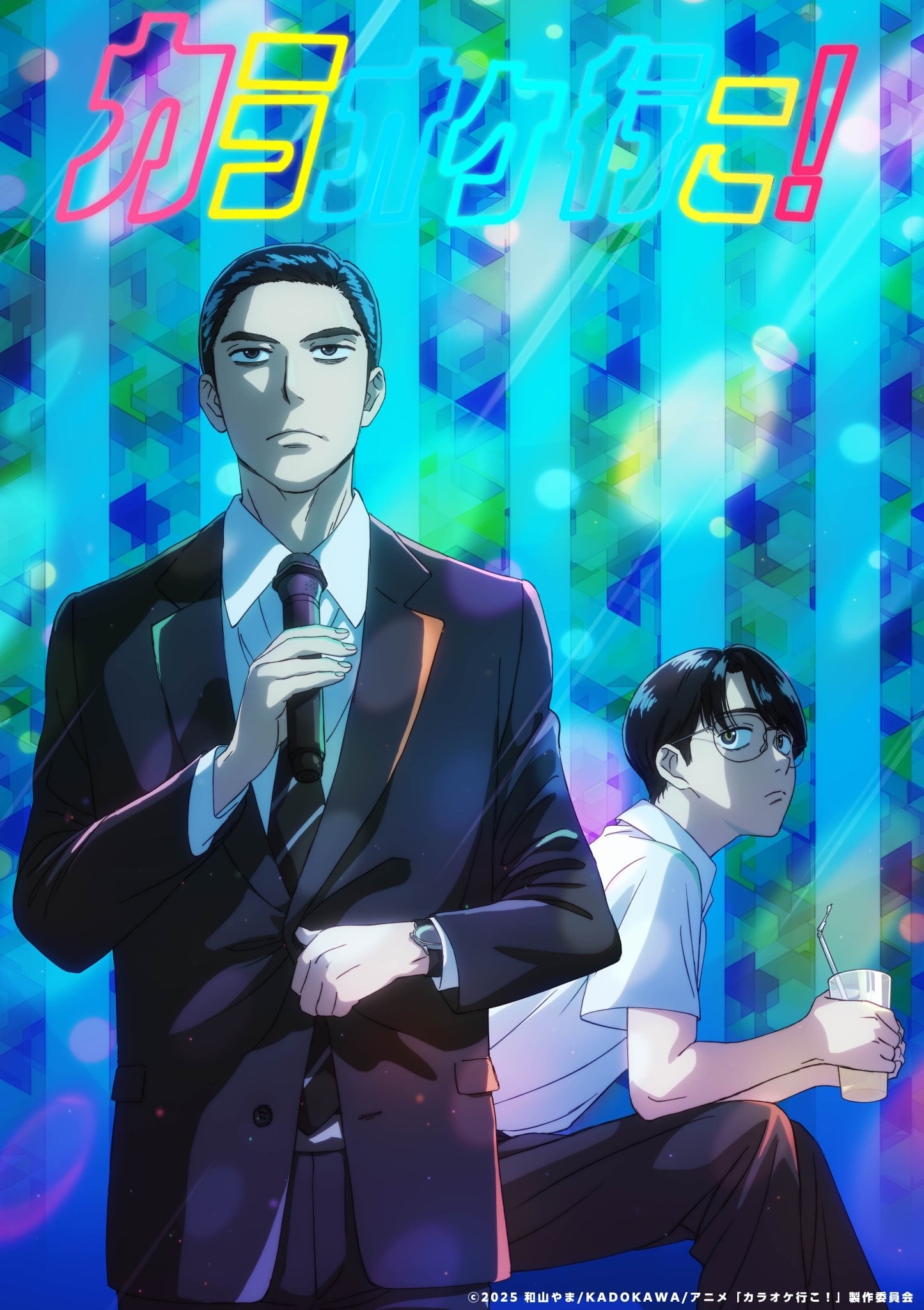 去唱卡拉OK吧封面图