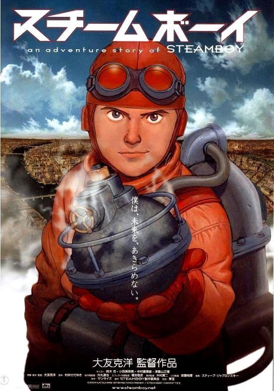 蒸汽男孩封面图