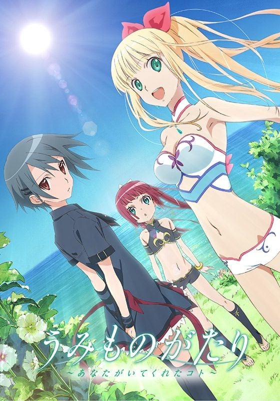 海物语:有你陪伴:封面图