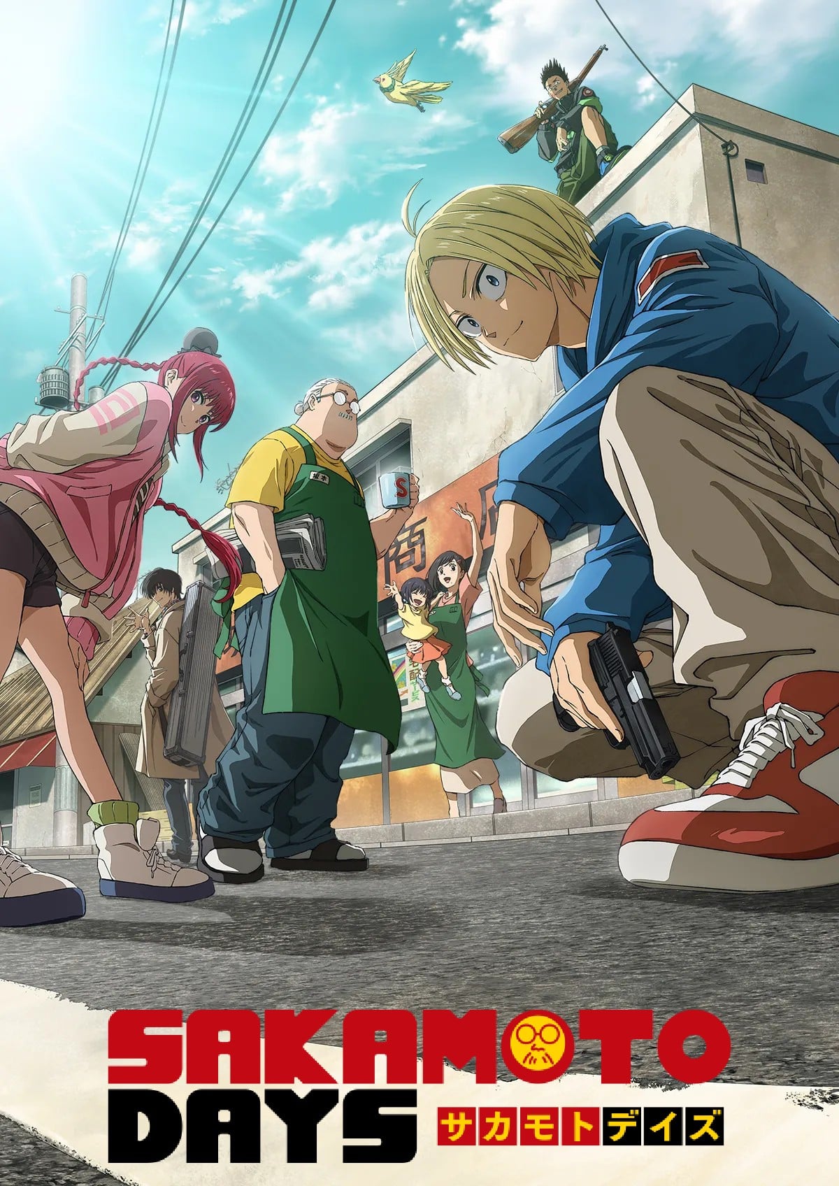 坂本日常封面图