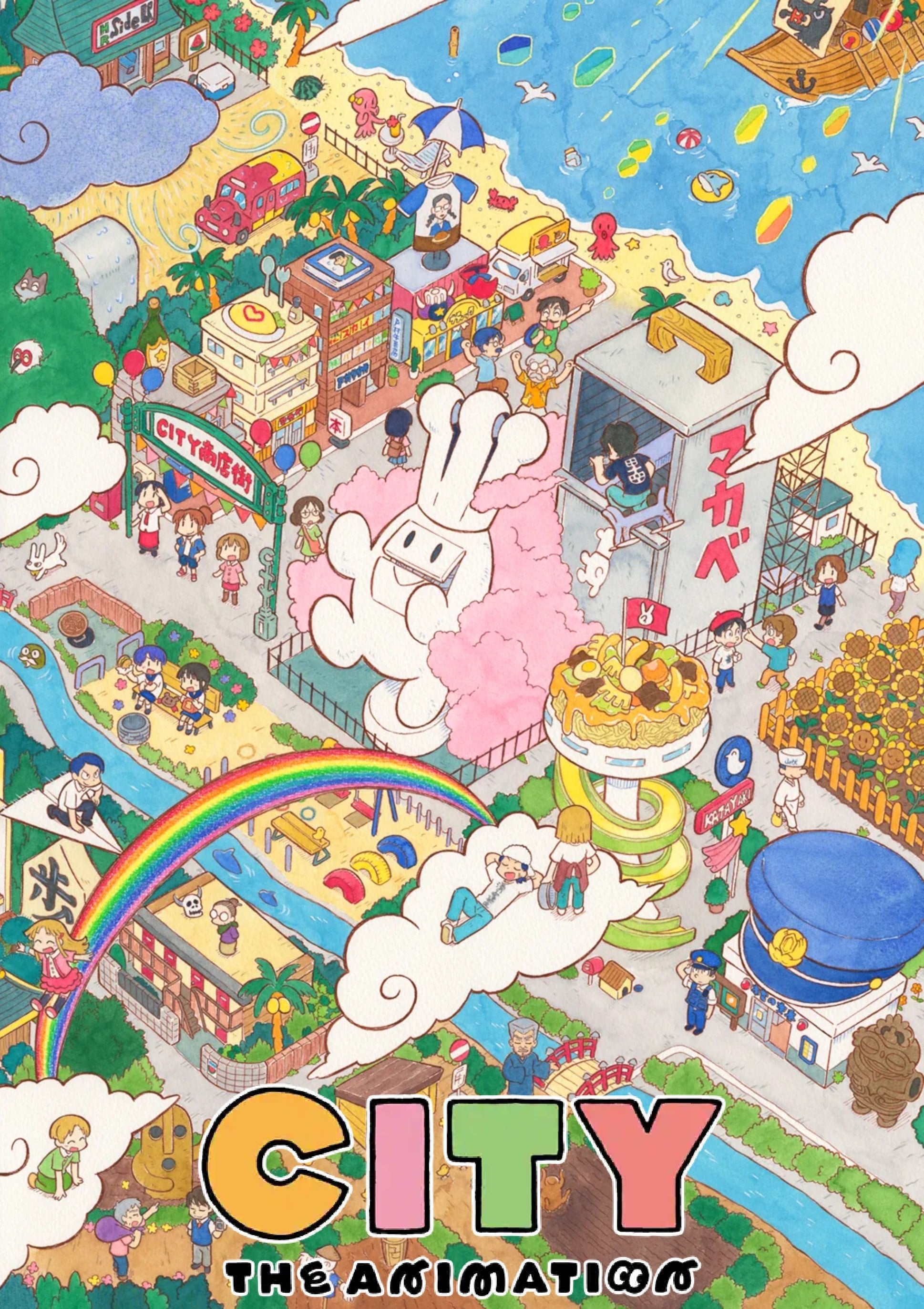 小城日常封面图