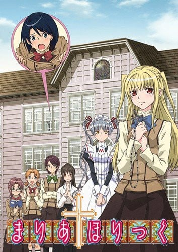 玛利亚狂热封面图