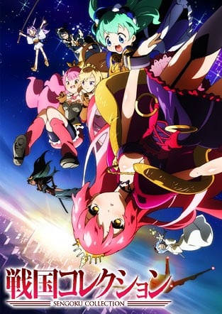 战国Collection封面图