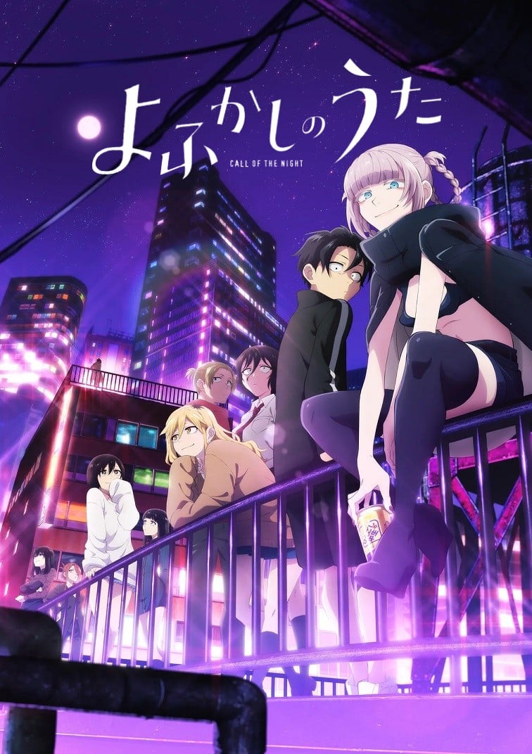 彻夜之歌封面图