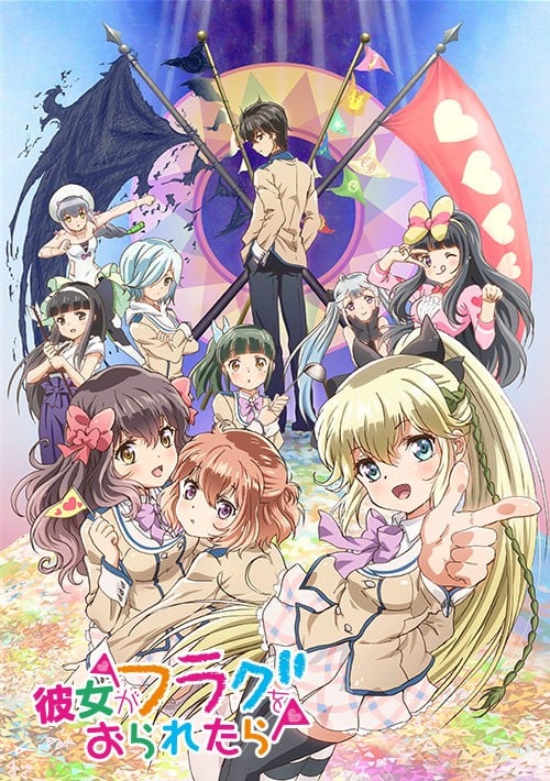 如果她的旗帜被折断了封面图