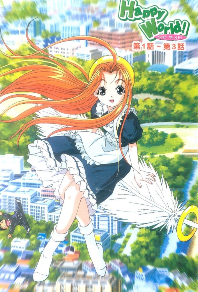 欢乐世界封面图