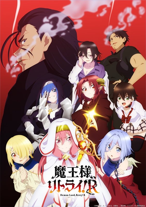 重来吧:魔王大人R封面图