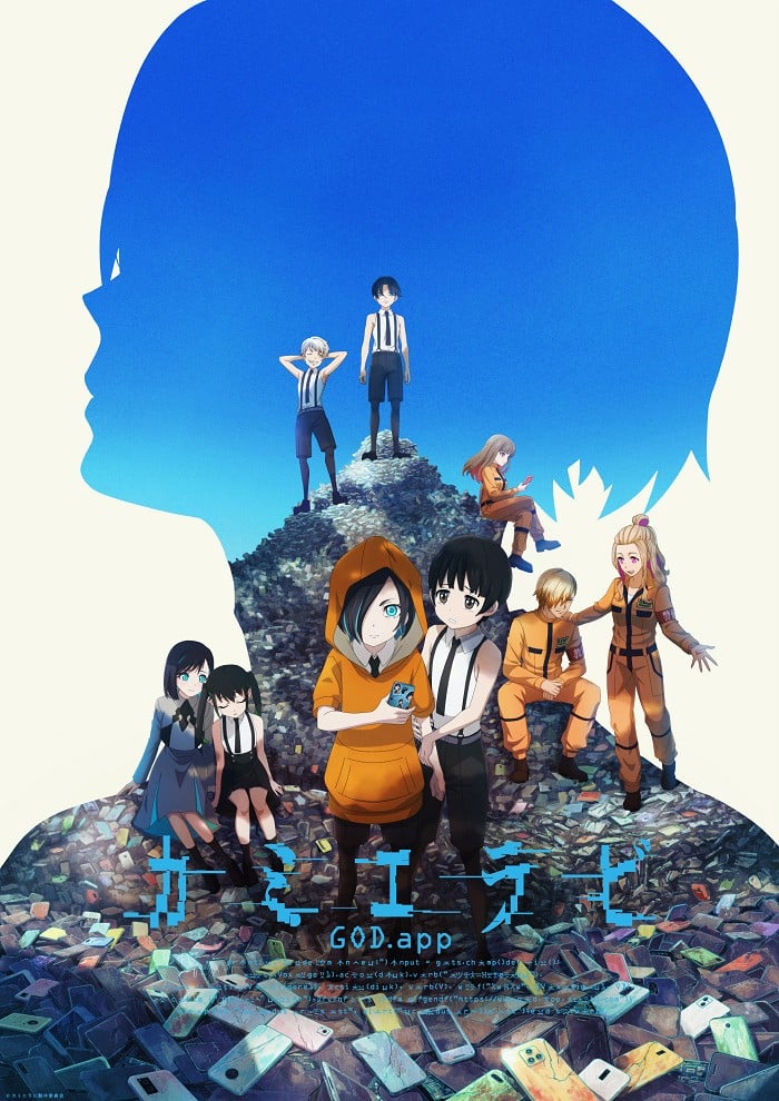 神选  第二季封面图