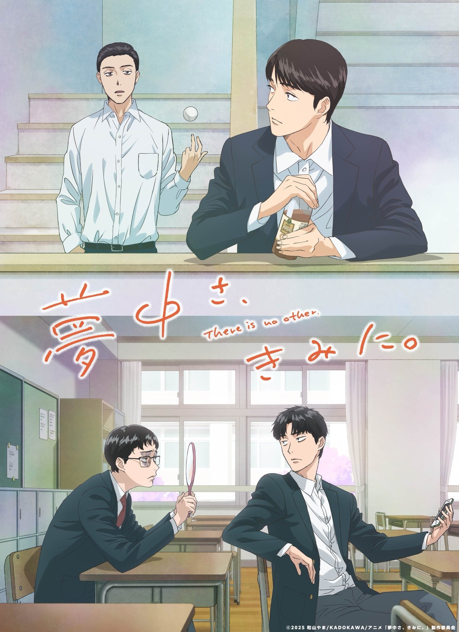 为你着迷封面图