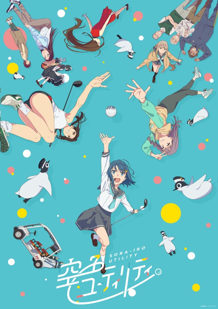 一杆青空封面图