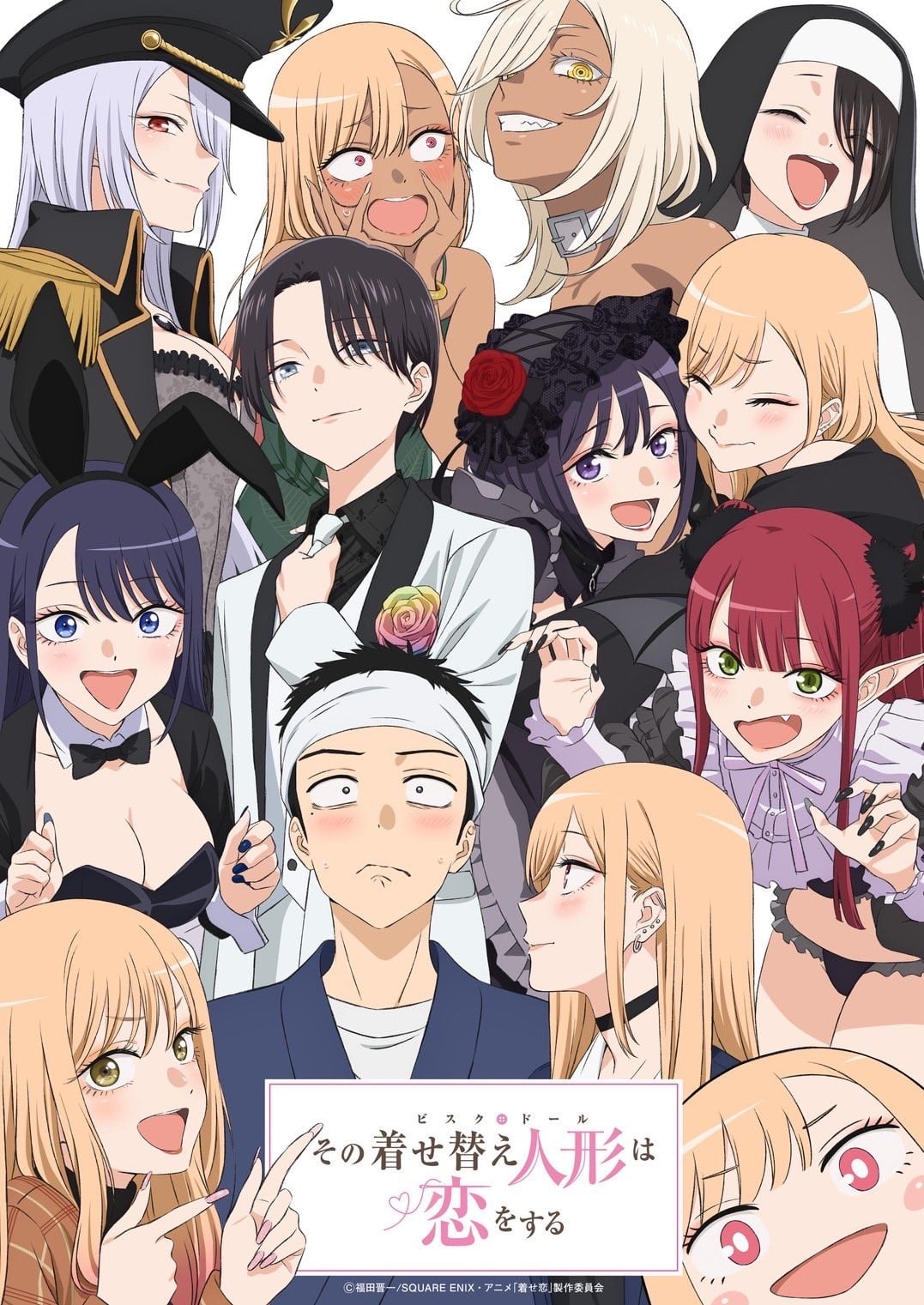 更衣人偶坠入爱河  第二季封面图