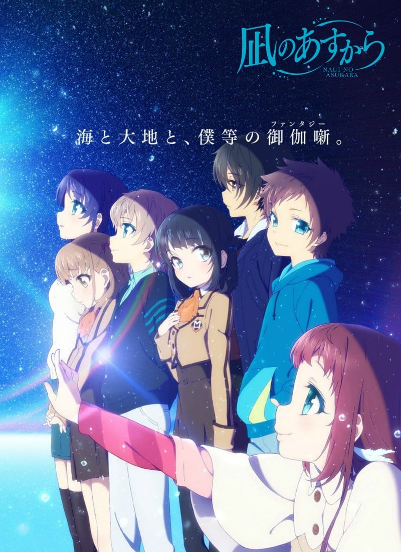 来自风平浪静的明天封面图