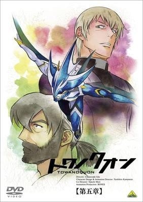 永远之久远 第五章 双绝的来复封面图