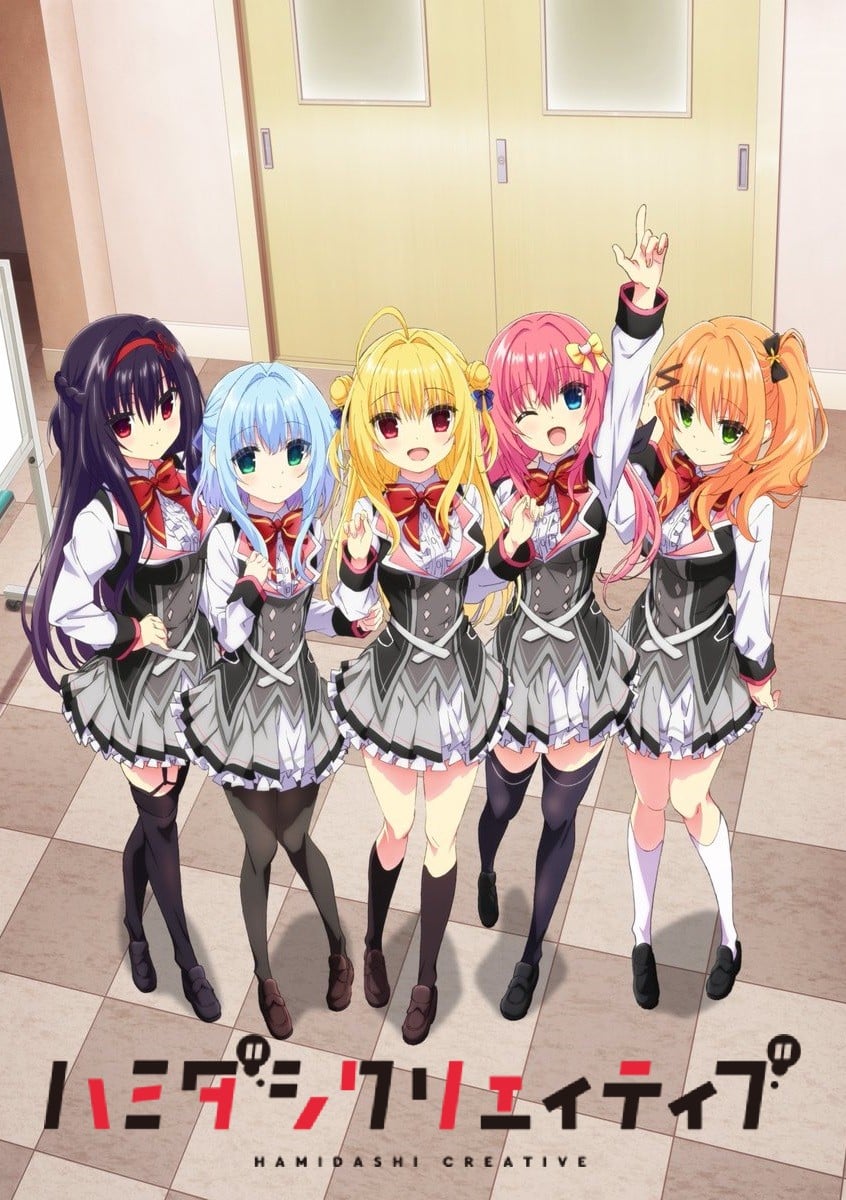 常轨脱离Creative封面图