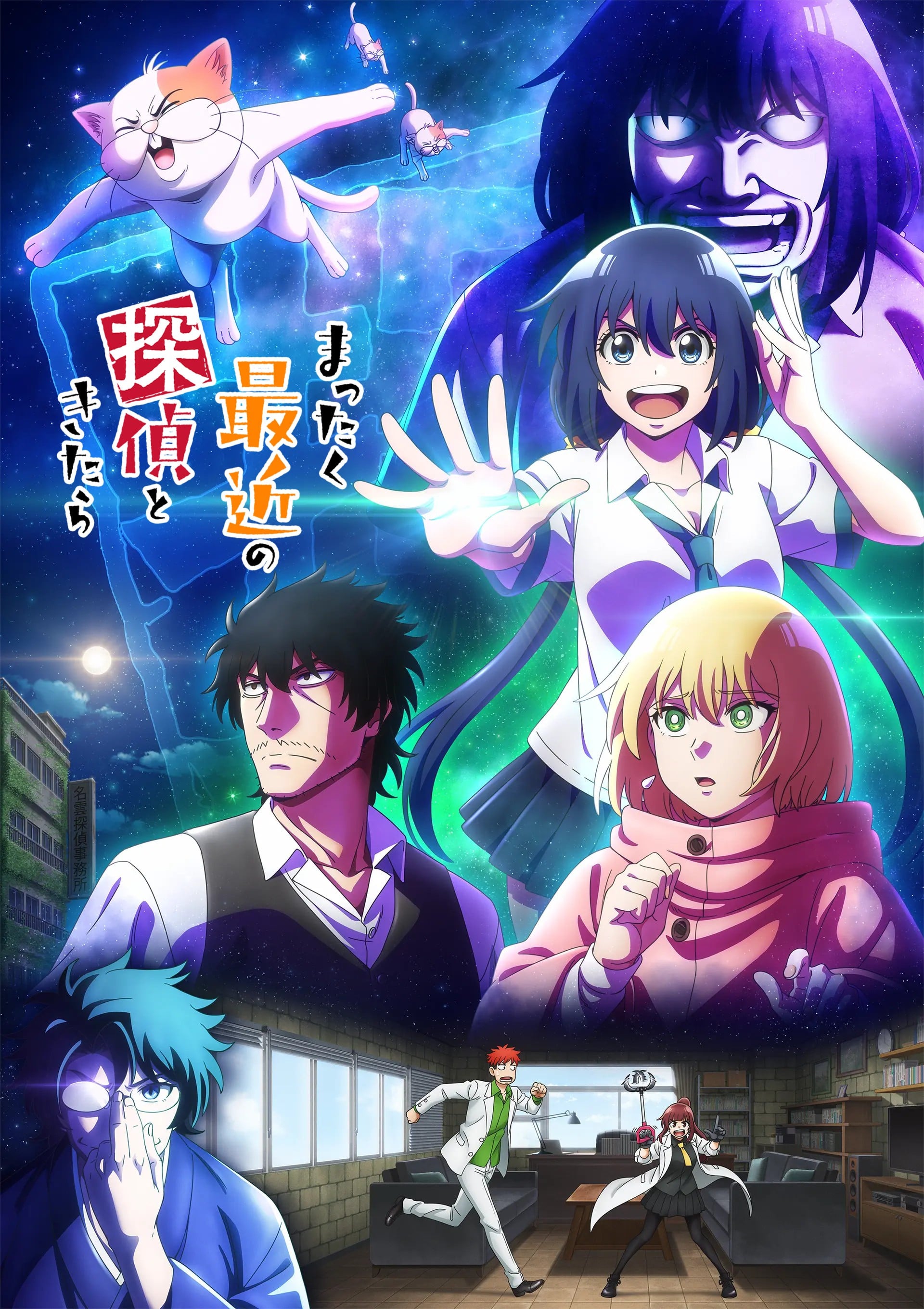 最近的侦探真没用封面图