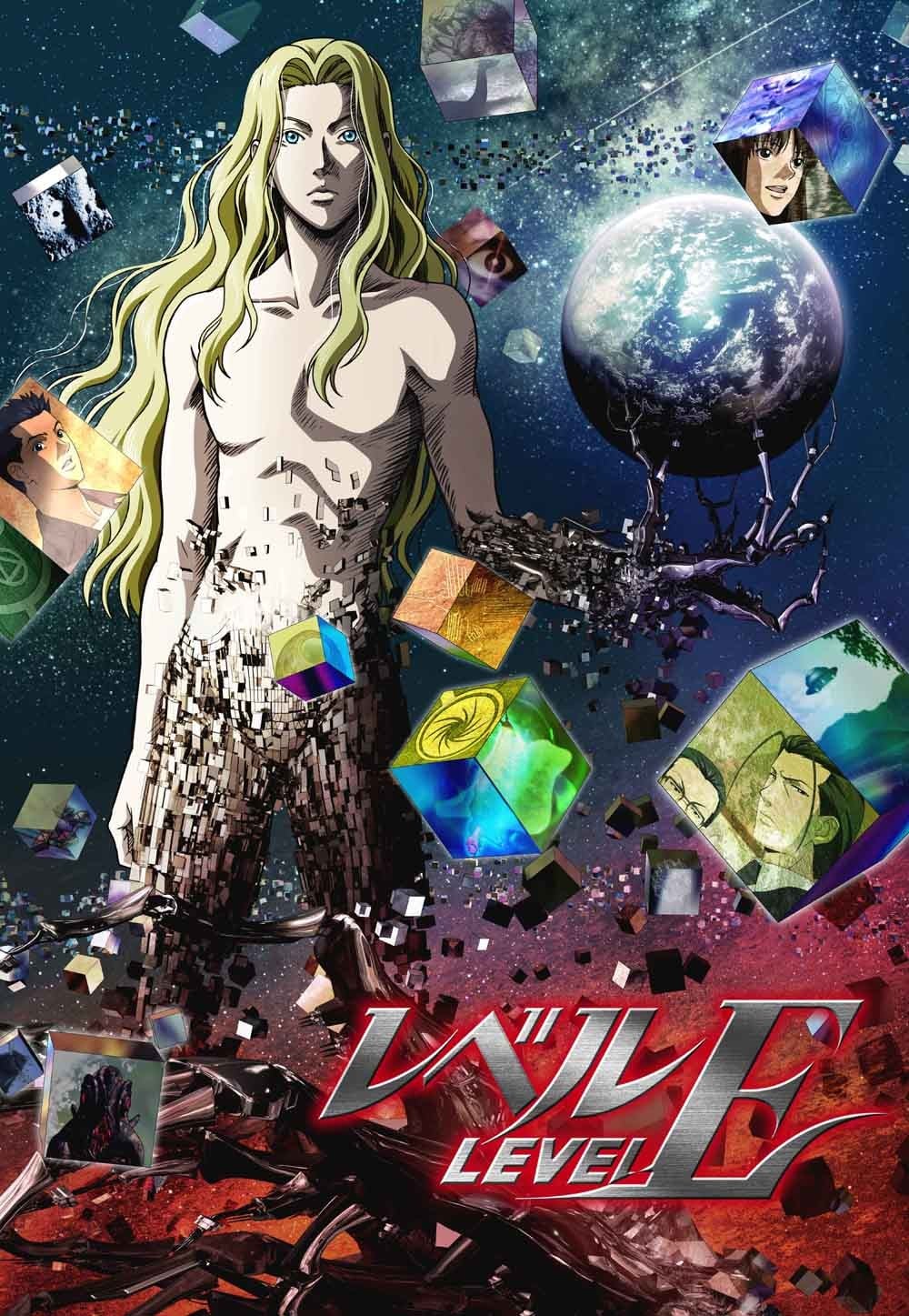 灵异E接触封面图