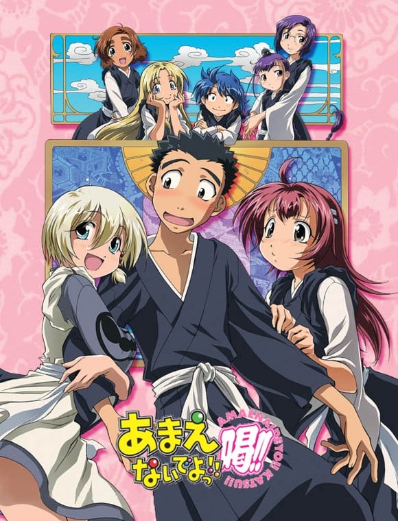 不要撒娇呦 喝封面图