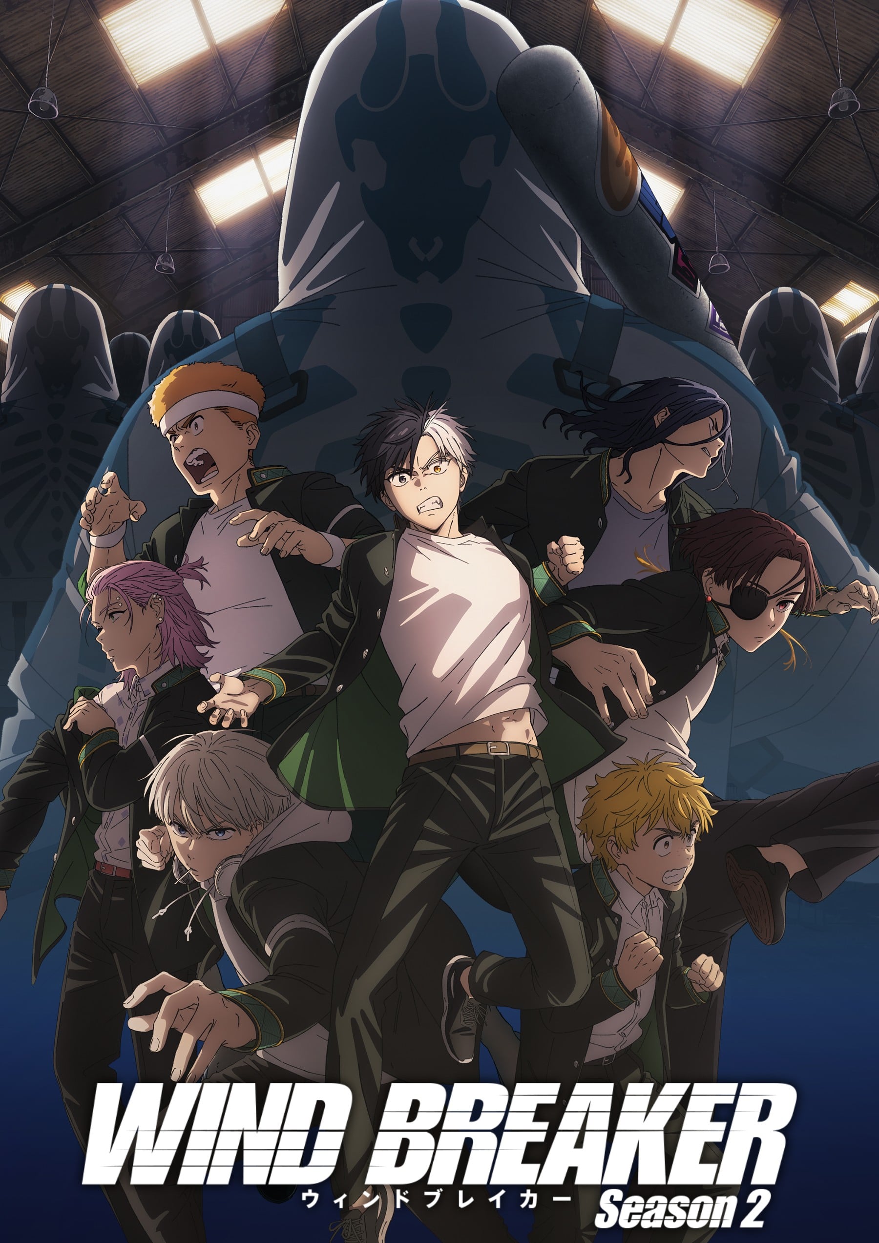 防风少年  第二季封面图