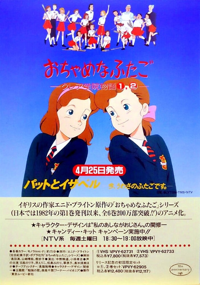 青葱岁月封面图