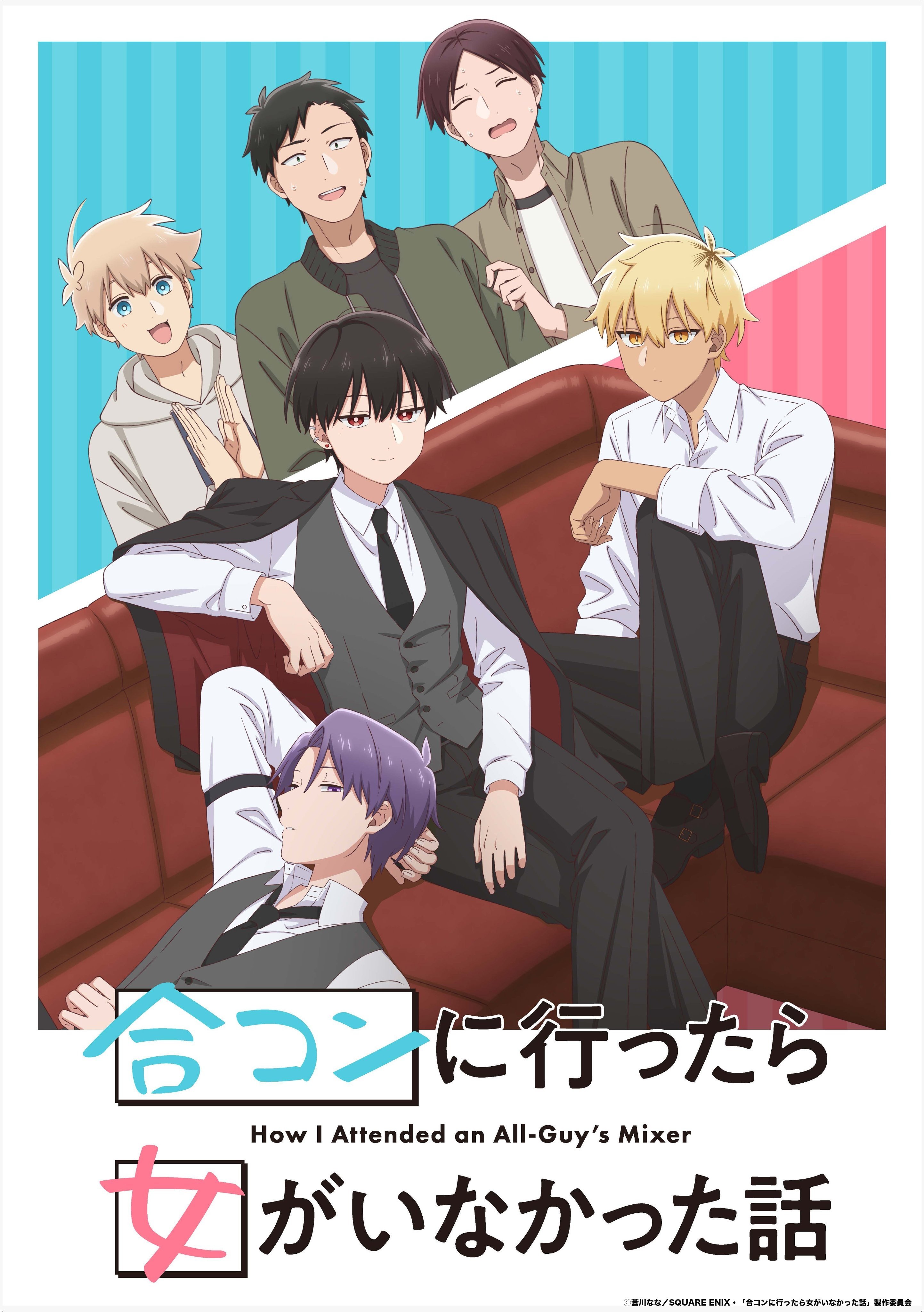 到了联谊会上发现连一个女生都没有封面图