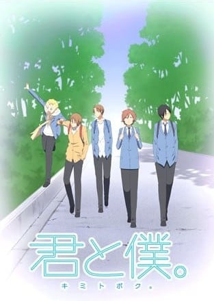 少年同盟封面图