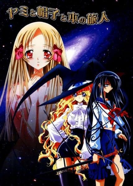 暗与帽子与书之旅人封面图