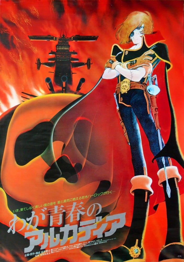 我青春的世外桃源封面图