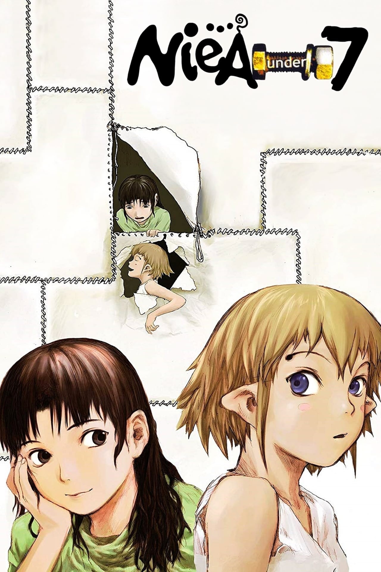 我家也有外星人封面图