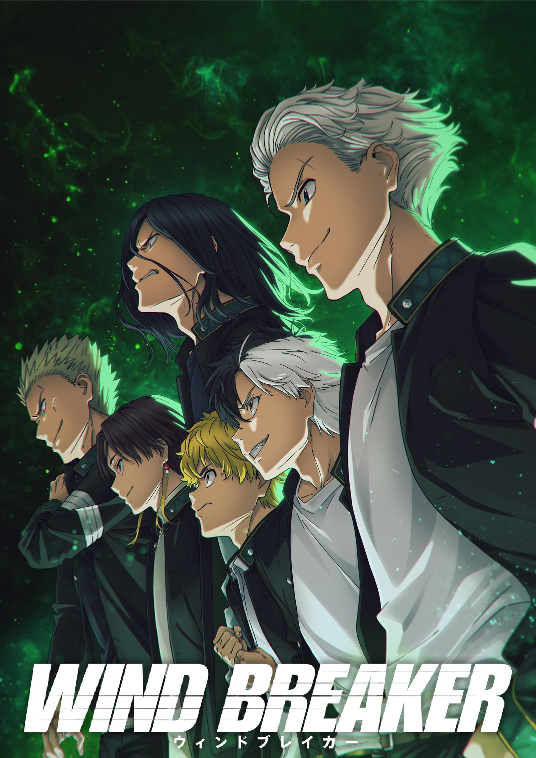 防风少年封面图