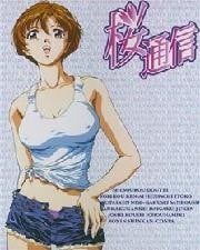 樱花通信封面图