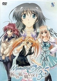 秋之回忆3:5 传达祈愿的时刻…封面图