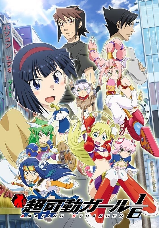 超可动女孩1:6封面图