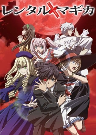 魔法使借贷公司封面图