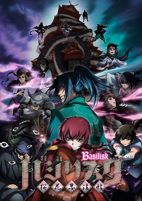 樱花忍法帖封面图