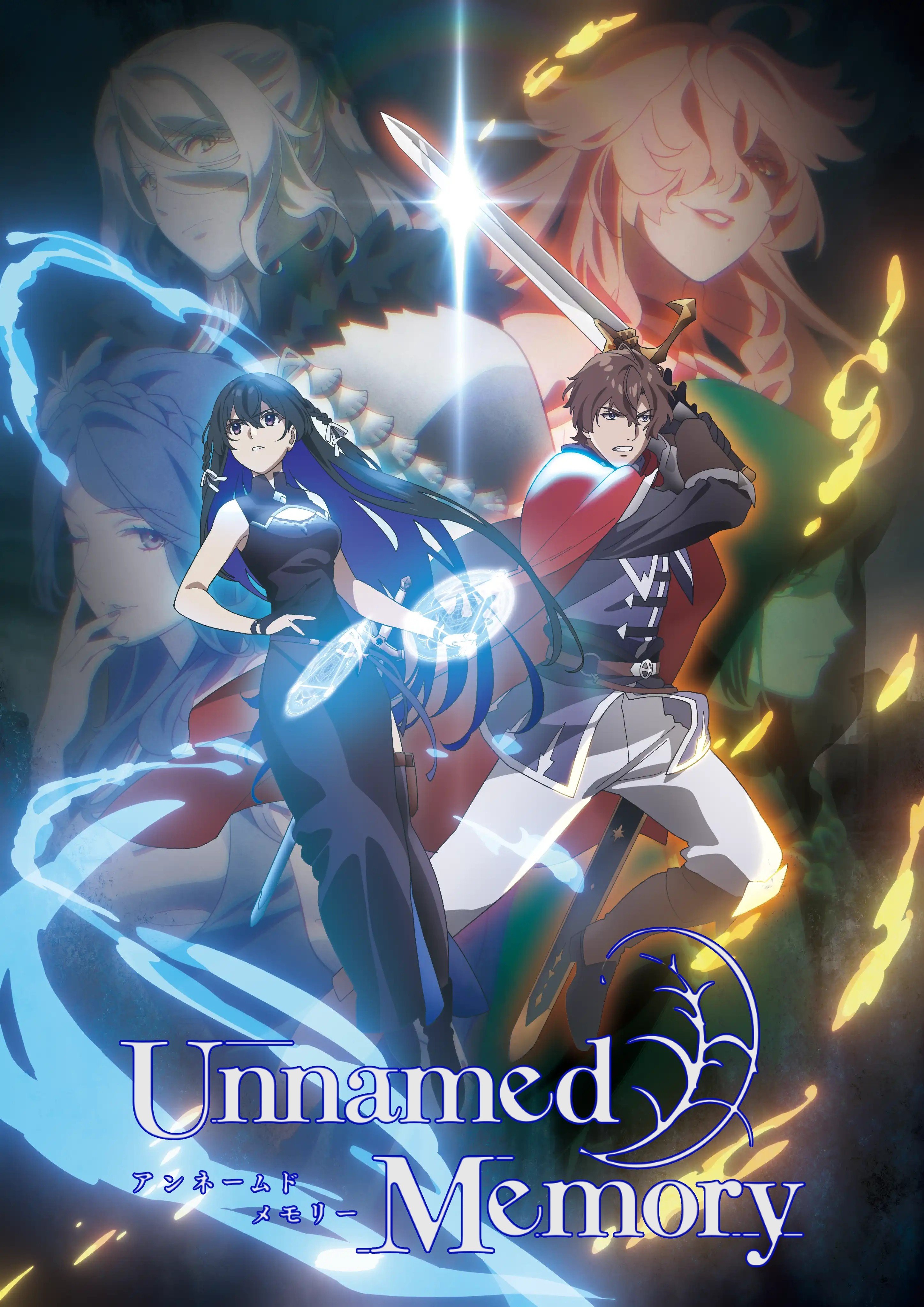 无名记忆封面图