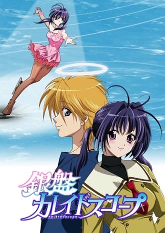 银盘万花筒封面图