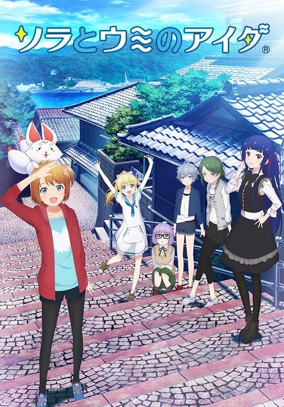 天空与海洋之间封面图