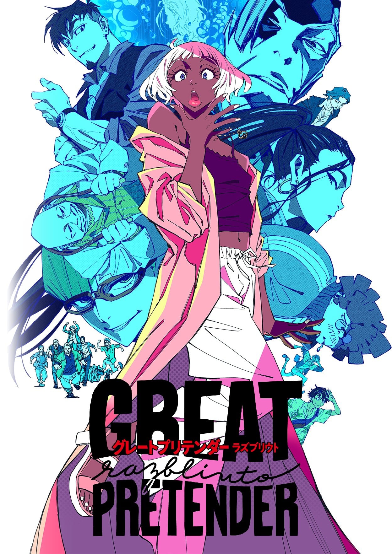 大欺诈师 razbliuto封面图