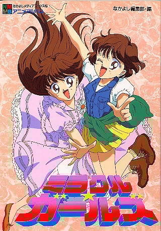 奇迹女孩封面图