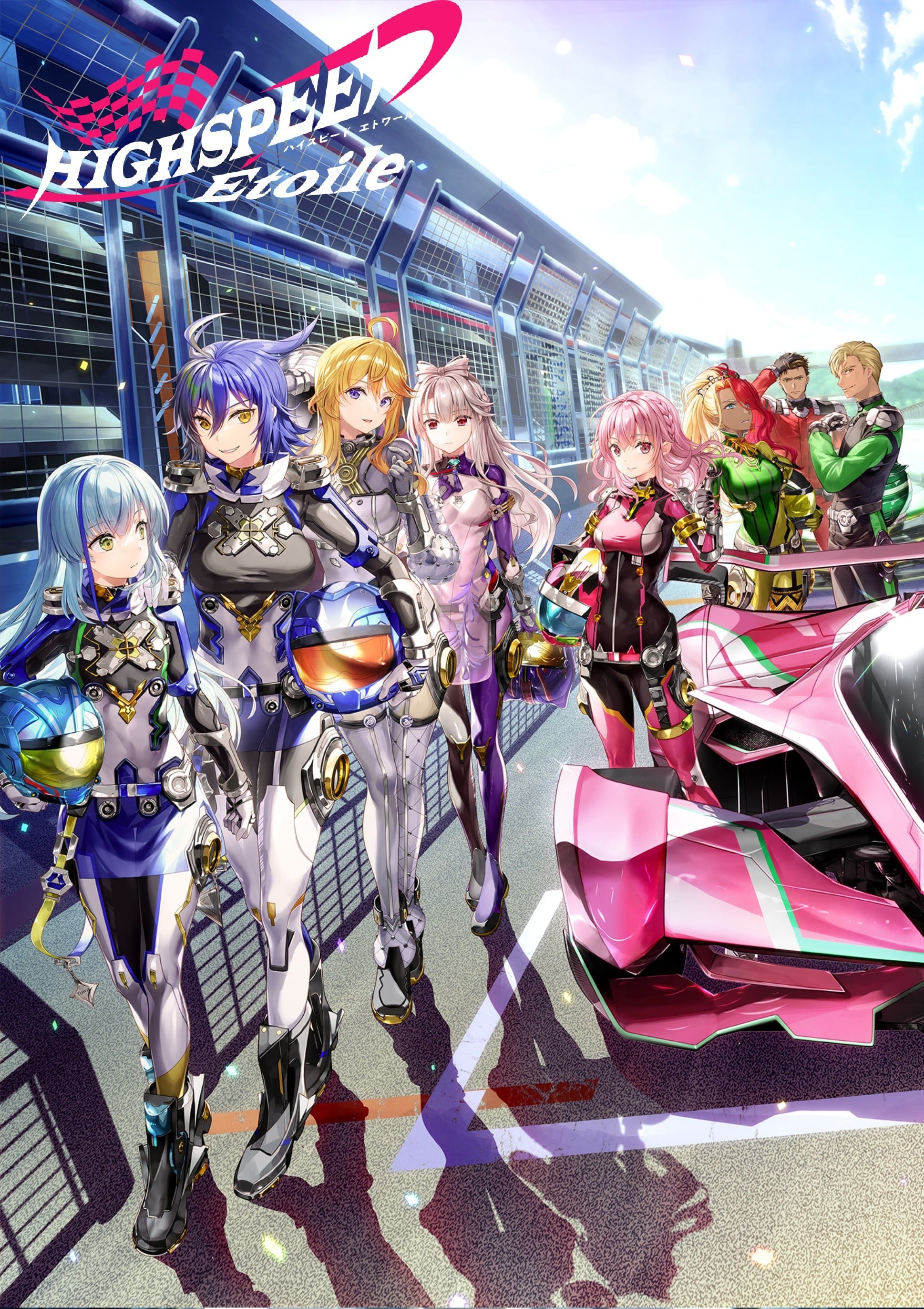 极速星舞封面图