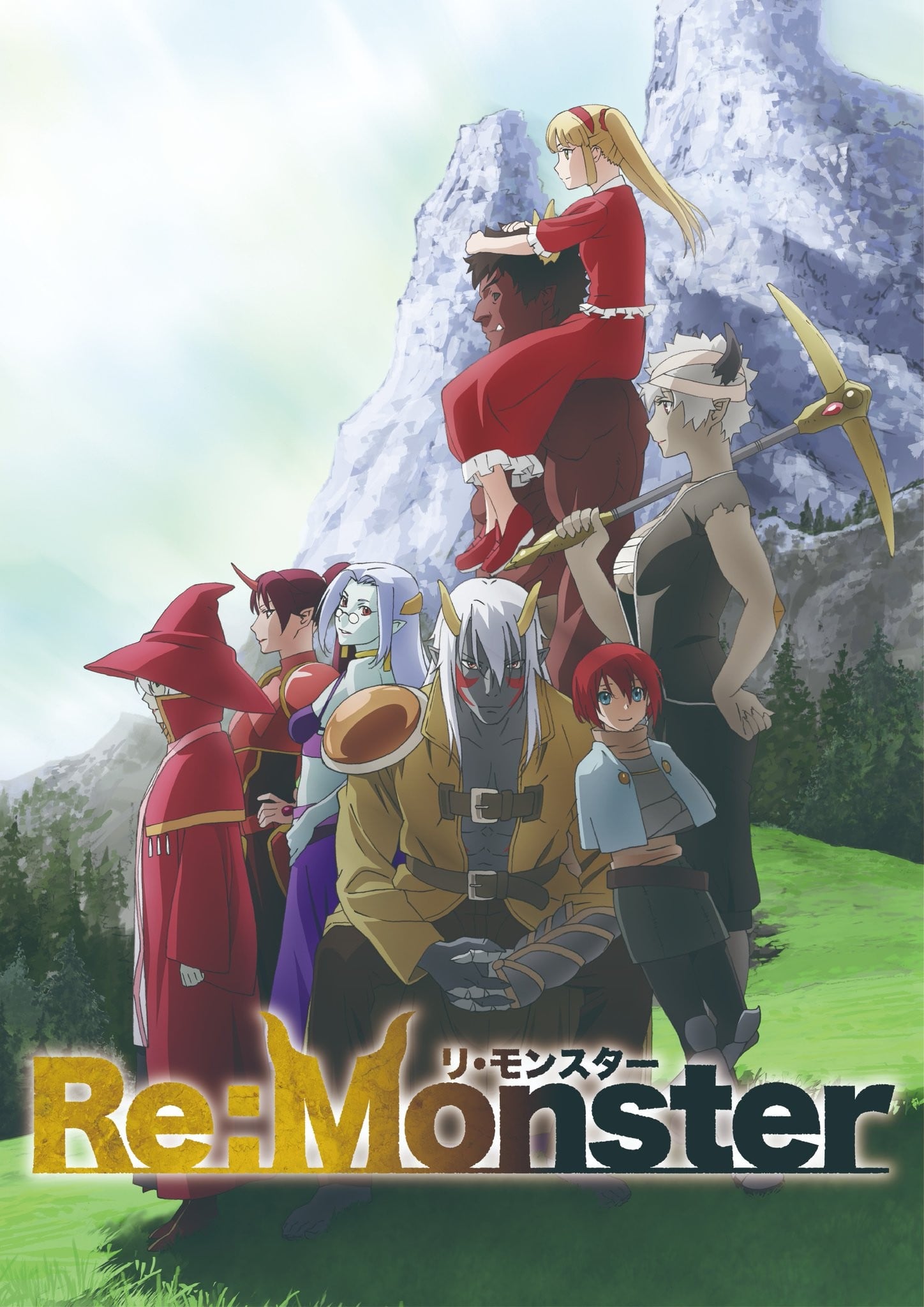 怪物转生封面图