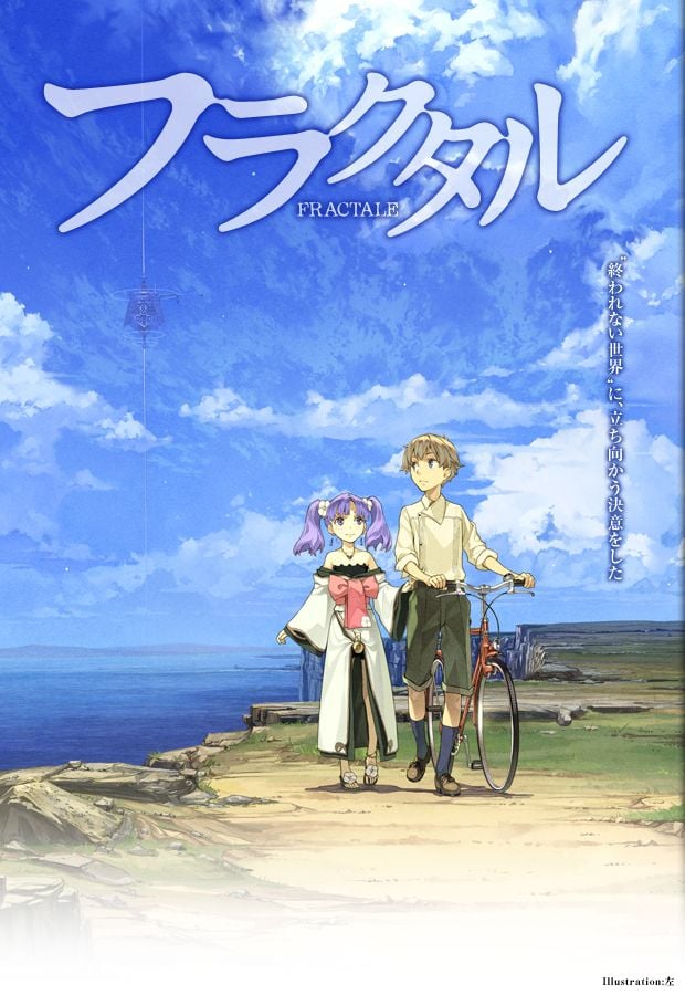 分形世界封面图