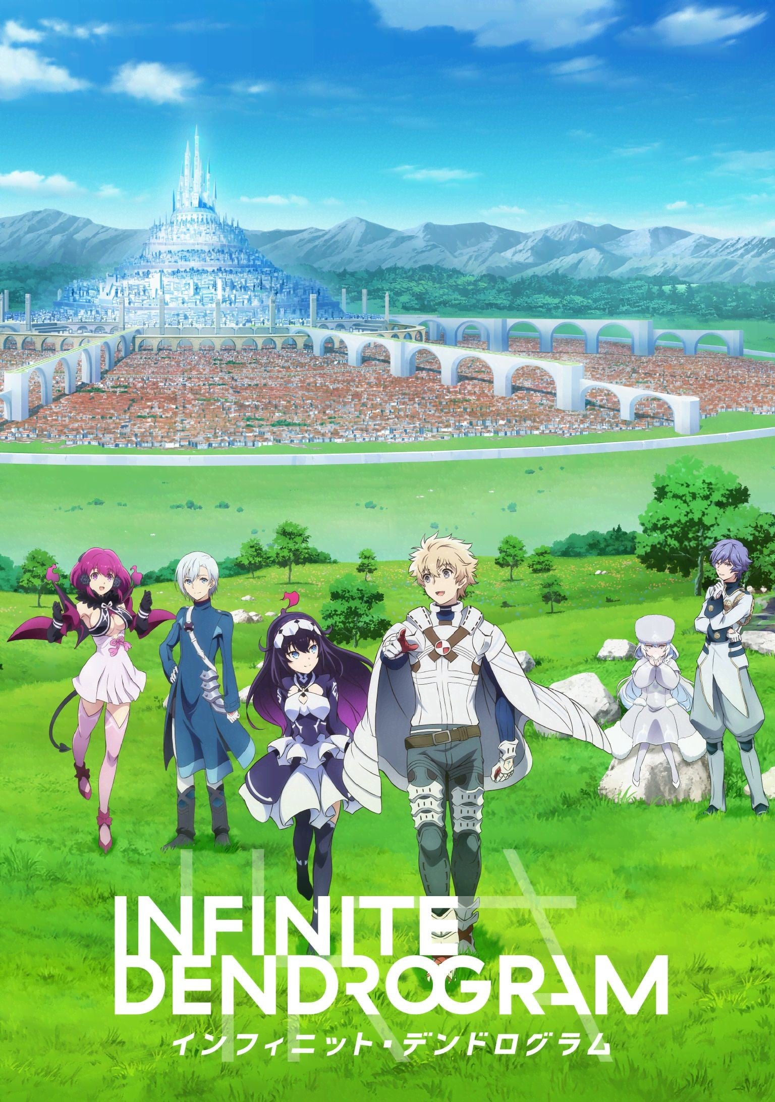 无限系统树封面图