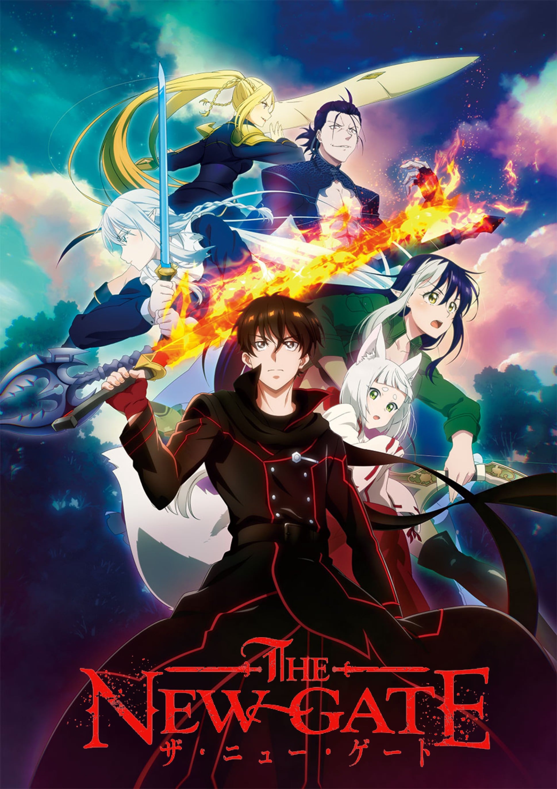 新世界之门封面图