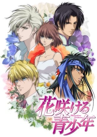 天国少女封面图