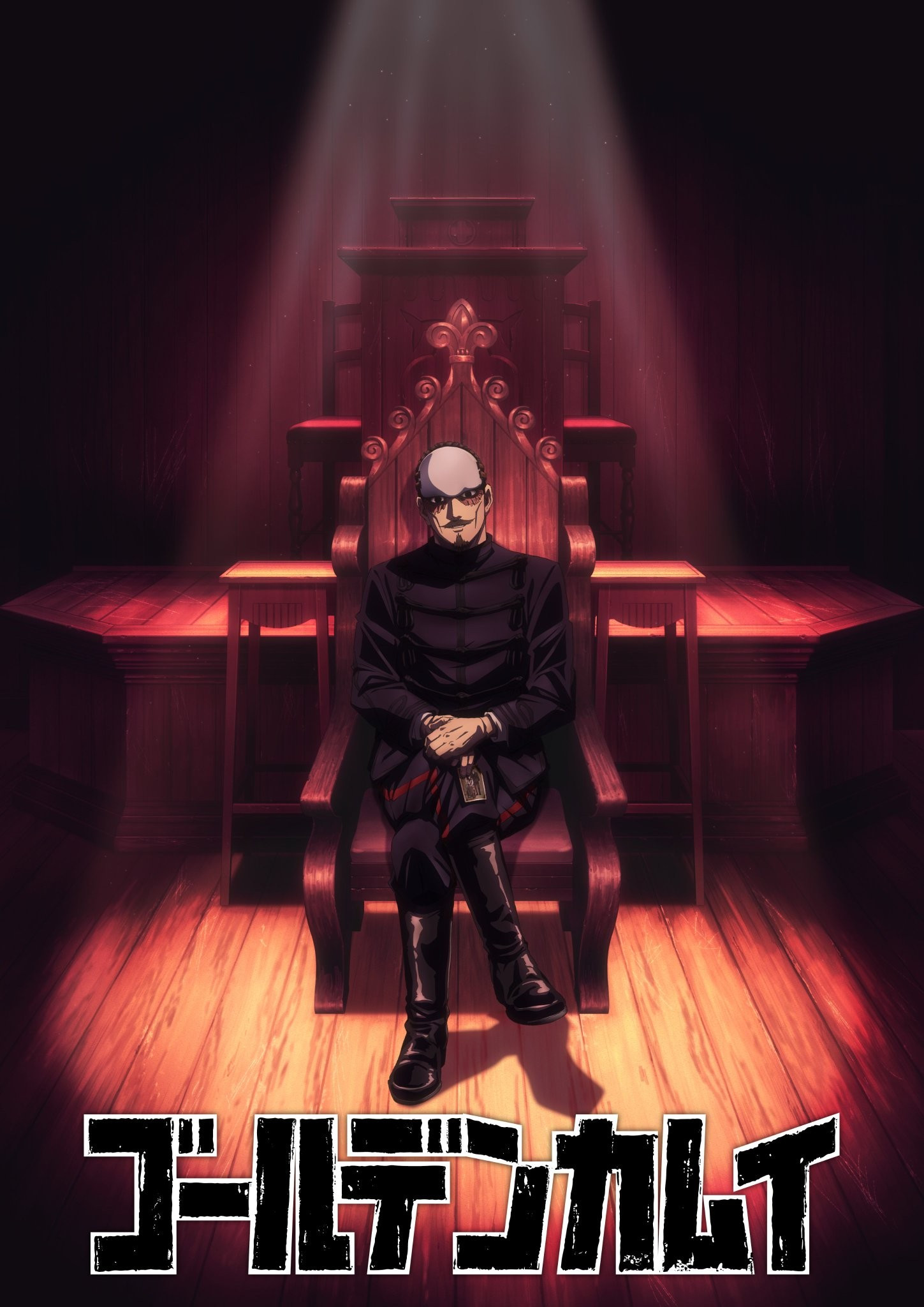 黄金神威 最终章封面图