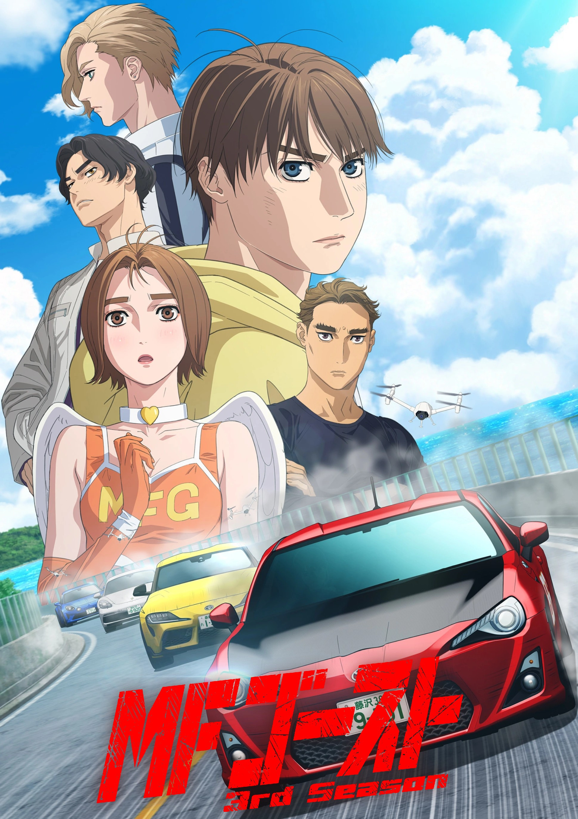 极速车魂  第三季封面图