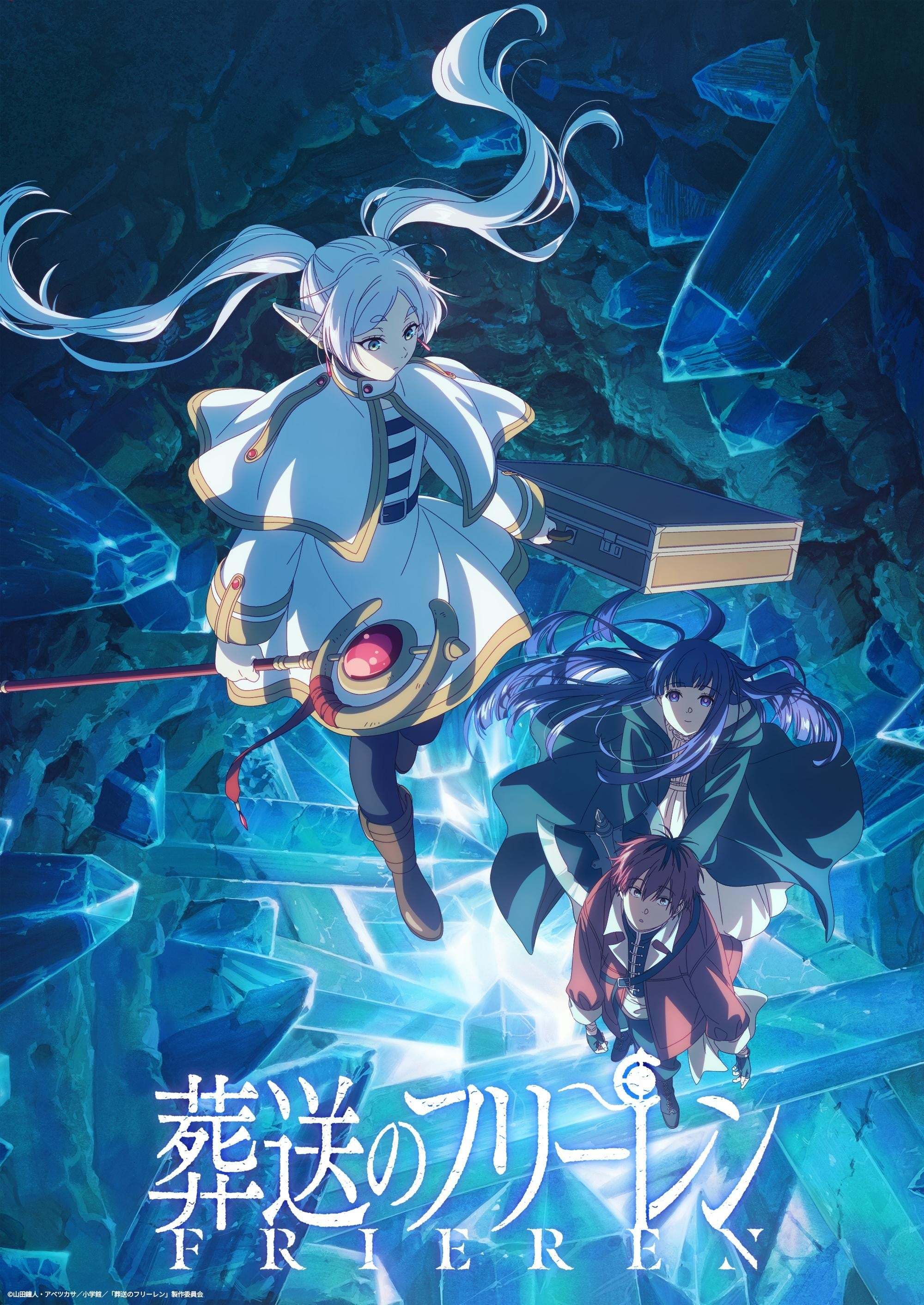 葬送的芙莉莲  第二季封面图