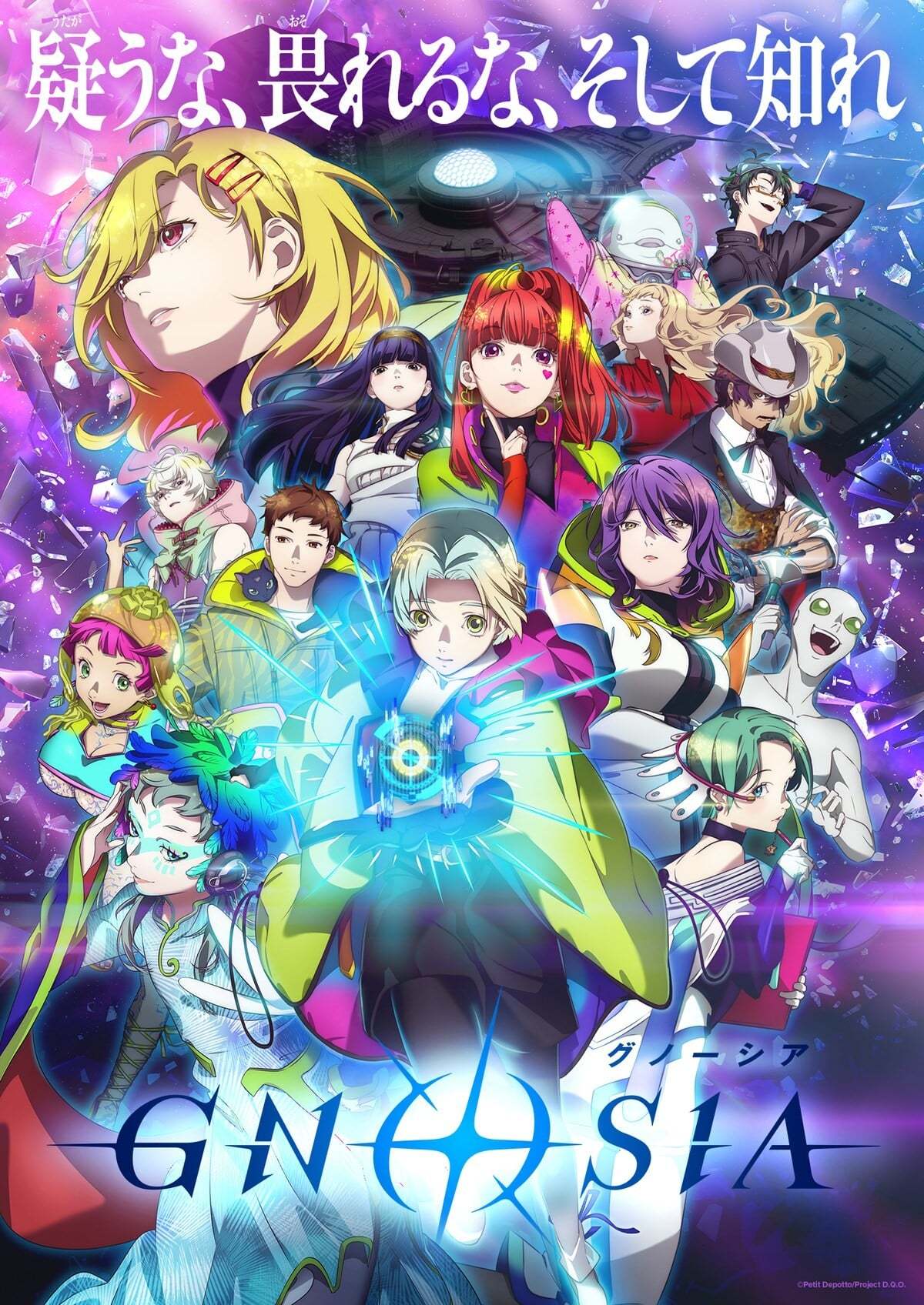 古诺希亚封面图